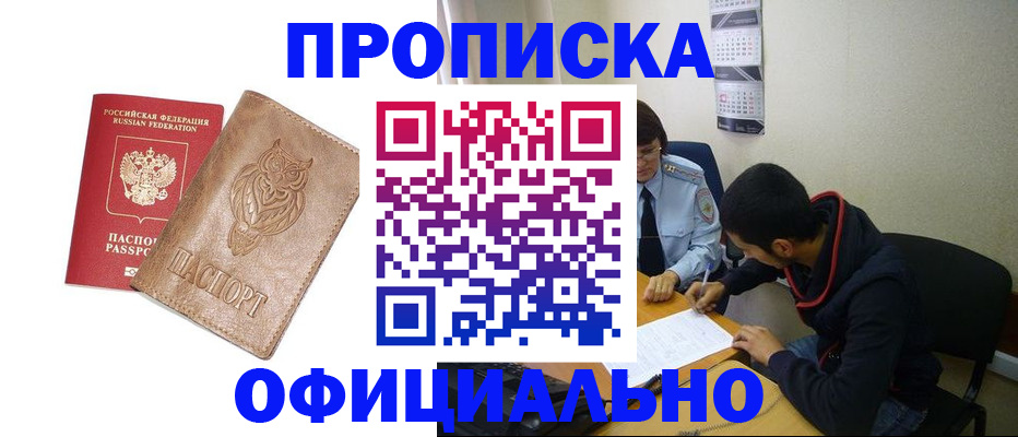 форма 3 в Жукове